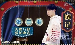 娱乐圈爆料阿威,阿威疑涉重大丑闻，真相即将揭晓！