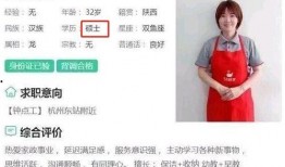 住家保姆爆料新闻视频下载,住家保姆爆料新闻视频背后的真相