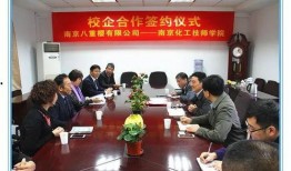 南京化工技师爆料视频,揭秘化工行业惊人内幕