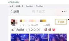 豪哥女友爆料微博最新,揭秘豪哥感情生活背后惊人真相！”