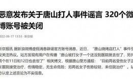 唐山爆料事件最新进展,最新进展揭示惊人内幕